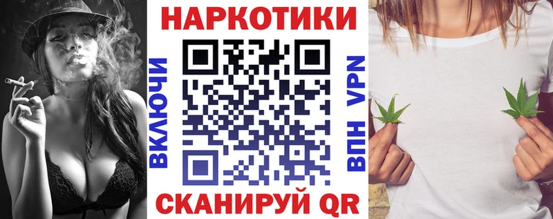 Где купить наркоту Ковылкино МАРИХУАНА Cocaine A-PVP Галлюциногенные грибы OMG рабочий сайт ГАШИШ