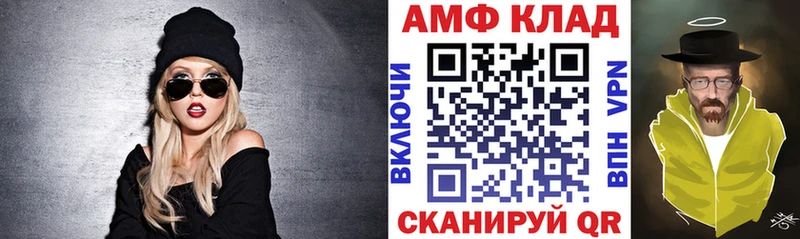 АМФЕТАМИН Розовый  хочу наркоту  Ковылкино 