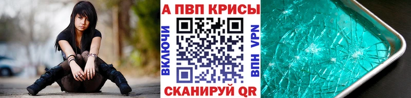 kraken зеркало  Ковылкино  APVP СК 
