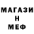 Меф 4 MMC Kultegin Kagan