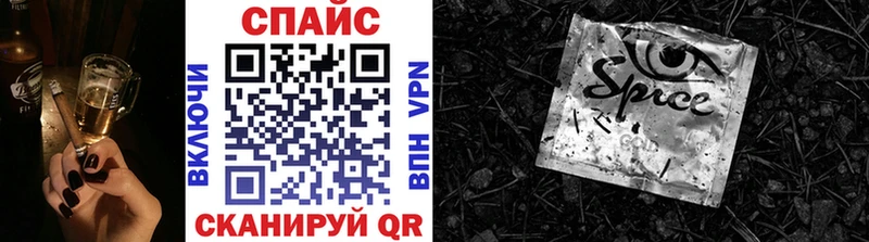БУТИРАТ 99% где купить наркоту Ковылкино