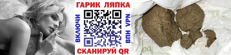 ГАШ убойный  цена   Ковылкино 