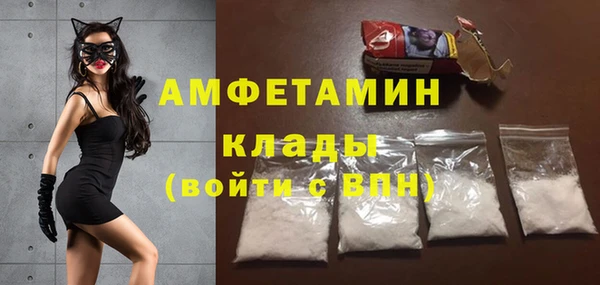COCAINE Армянск