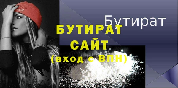 метадон Арсеньев