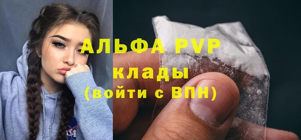 метадон Арсеньев