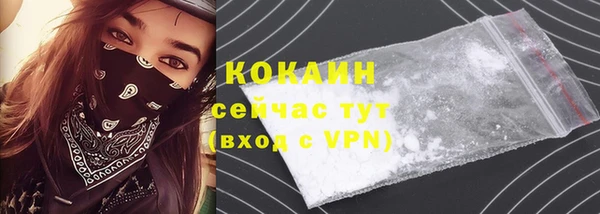 COCAINE Армянск