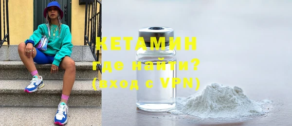 метадон Арсеньев