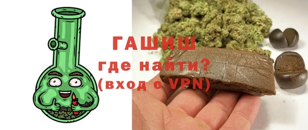 прущие грибы Аркадак