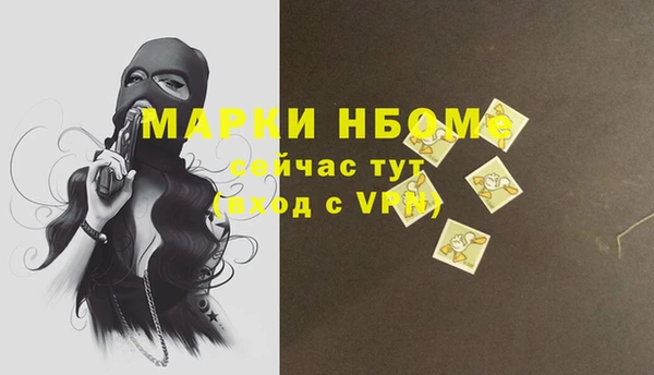 метадон Арсеньев