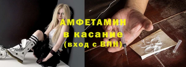 метадон Арсеньев