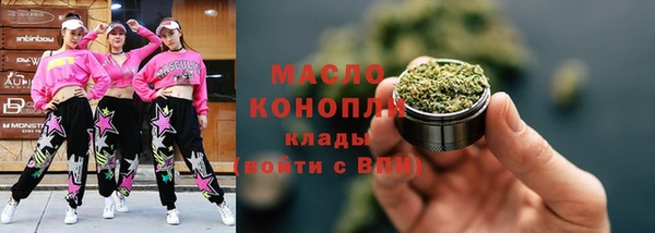 прущие грибы Аркадак