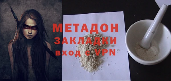 метадон Арсеньев