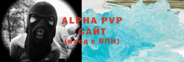 COCAINE Армянск