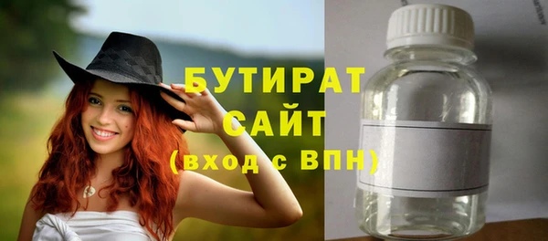 прущие грибы Аркадак