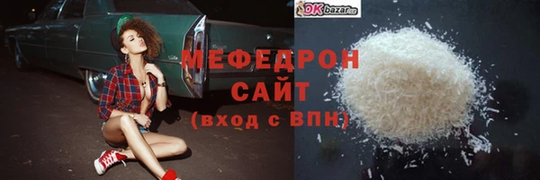 COCAINE Армянск