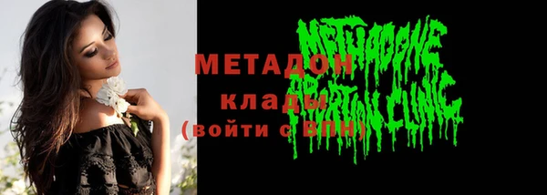 COCAINE Армянск