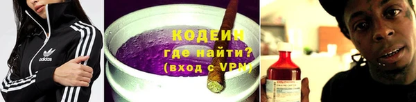 COCAINE Армянск