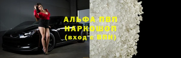 метадон Арсеньев