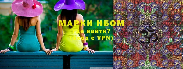 метадон Арсеньев