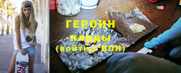 метадон Арсеньев