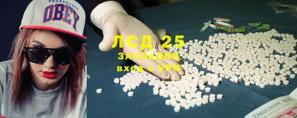 COCAINE Армянск