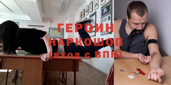 прущие грибы Аркадак