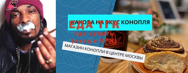 COCAINE Армянск