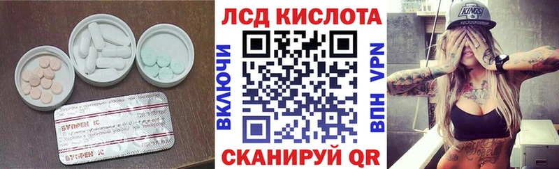 Лсд 25 экстази кислота  Ковылкино 