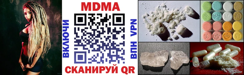 ссылка на мегу как войти  Ковылкино  МДМА crystal 