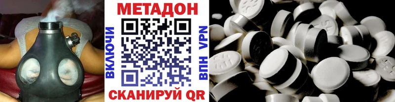 ссылка на мегу зеркало  Ковылкино  Метадон VHQ 