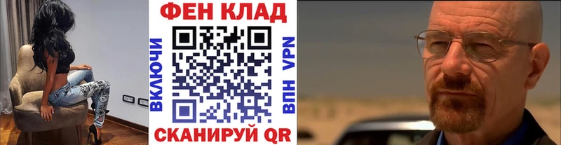кракен зеркало  Ковылкино  МЕТАМФЕТАМИН кристалл 