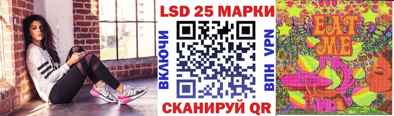 Марки 25I-NBOMe 1500мкг Ковылкино