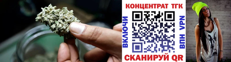 ТГК вейп с тгк гидра ссылки Ковылкино где купить