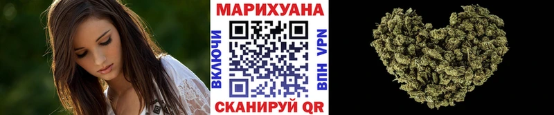 Бошки марихуана конопля Ковылкино