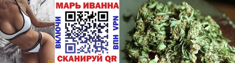 Конопля Bruce Banner  Ковылкино 